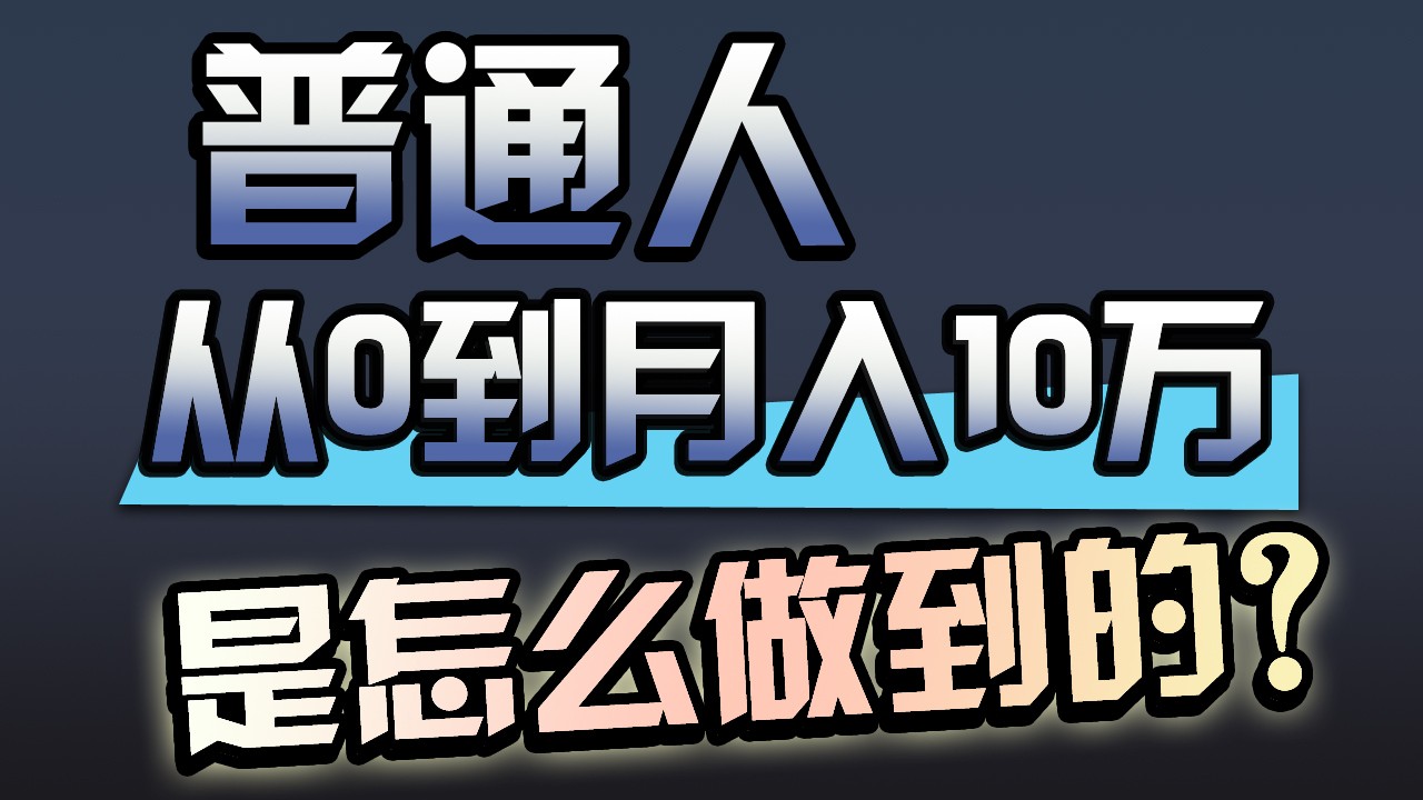 一年赚200万，闷声发财的小生意！-徐小晨博客