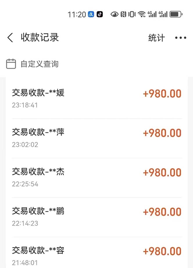 最燃蓝海项目 数字IP孵化 适合各个行业变现 小白也能日入5位数-徐小晨博客