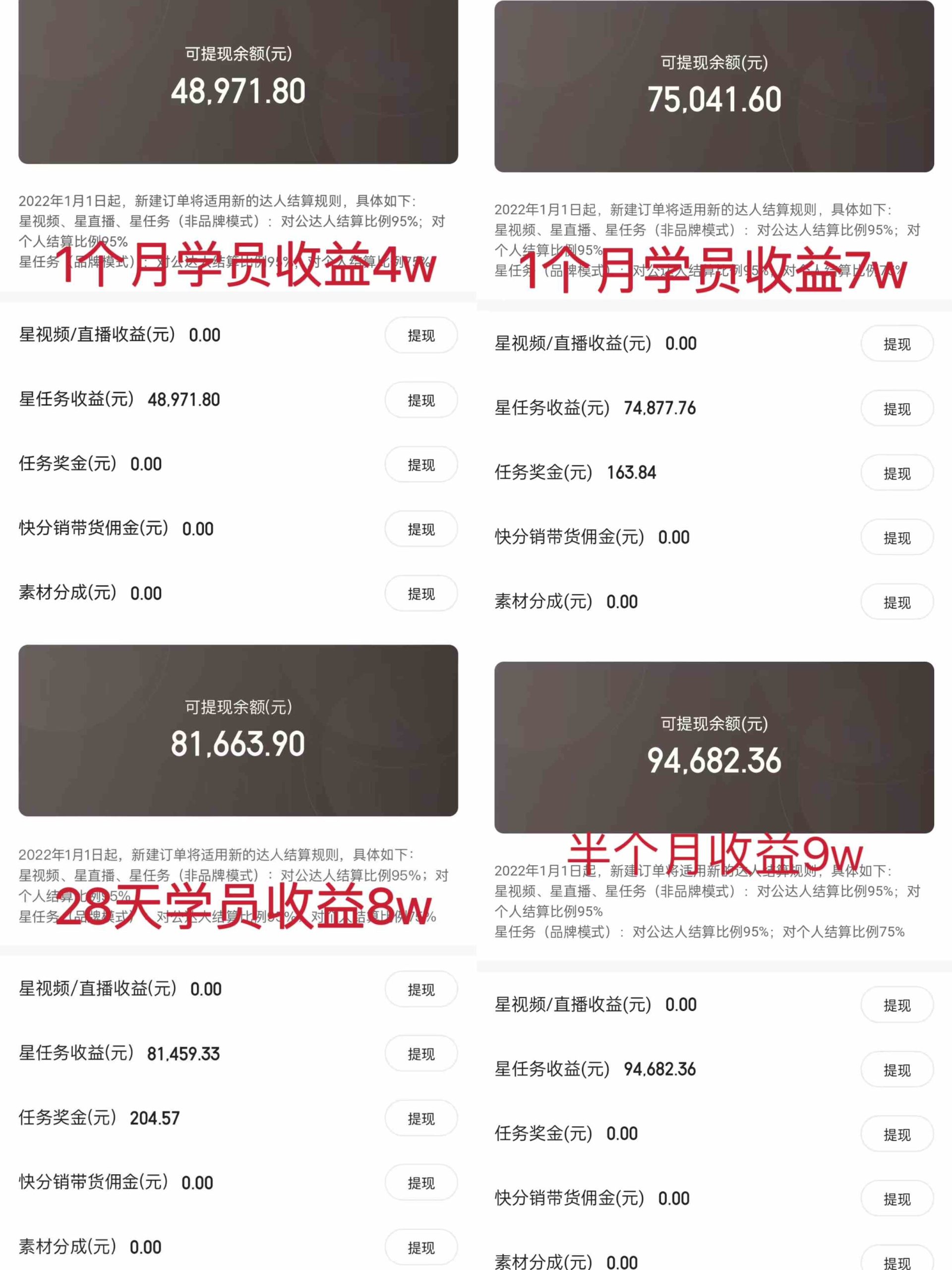 小游戏直播最强风口，小游戏直播月入30w，0粉变现，最适合小白做的项目-徐小晨博客
