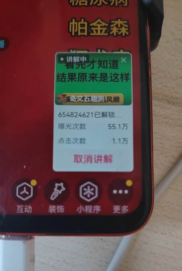 抖音小程序无人挂播，一天躺赚3000+，0粉手机可搭建，不违规不限流，小…-徐小晨博客