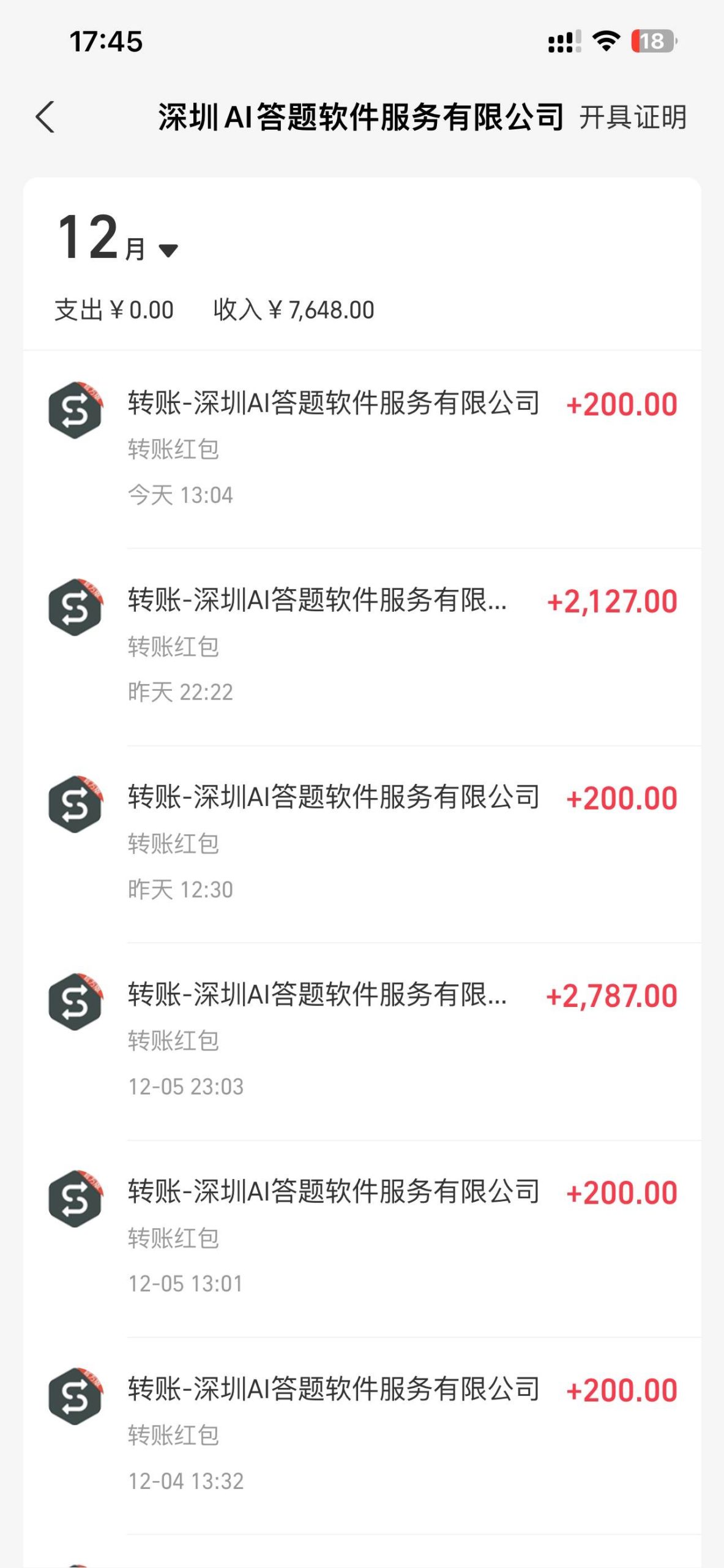 刷刷题Ai全自动运行，每天半小时轻松搞几张，管道收益轻松日入1000+-徐小晨博客