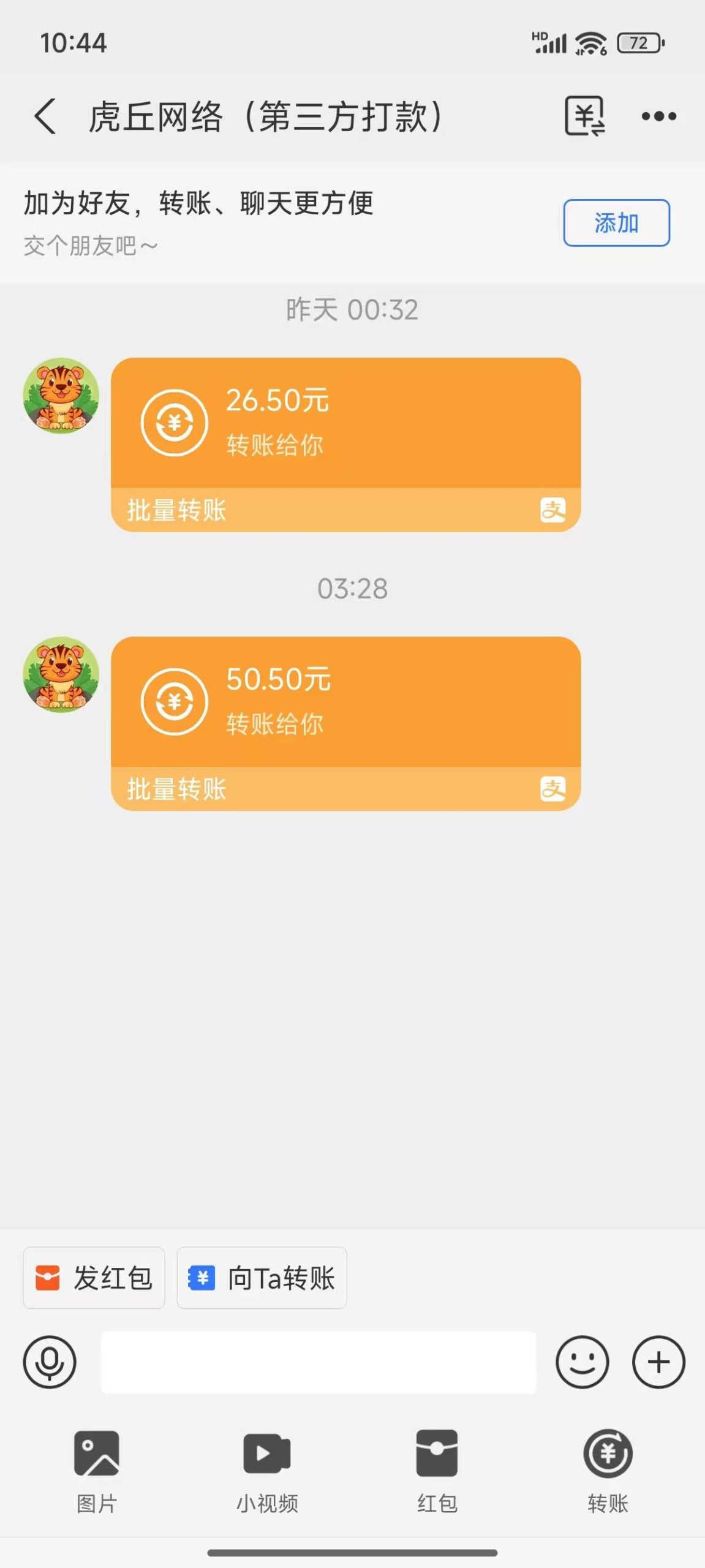 一部手机即可开始,验证码录入，几秒钟一单，，随时随地可做，每天500+-徐小晨博客