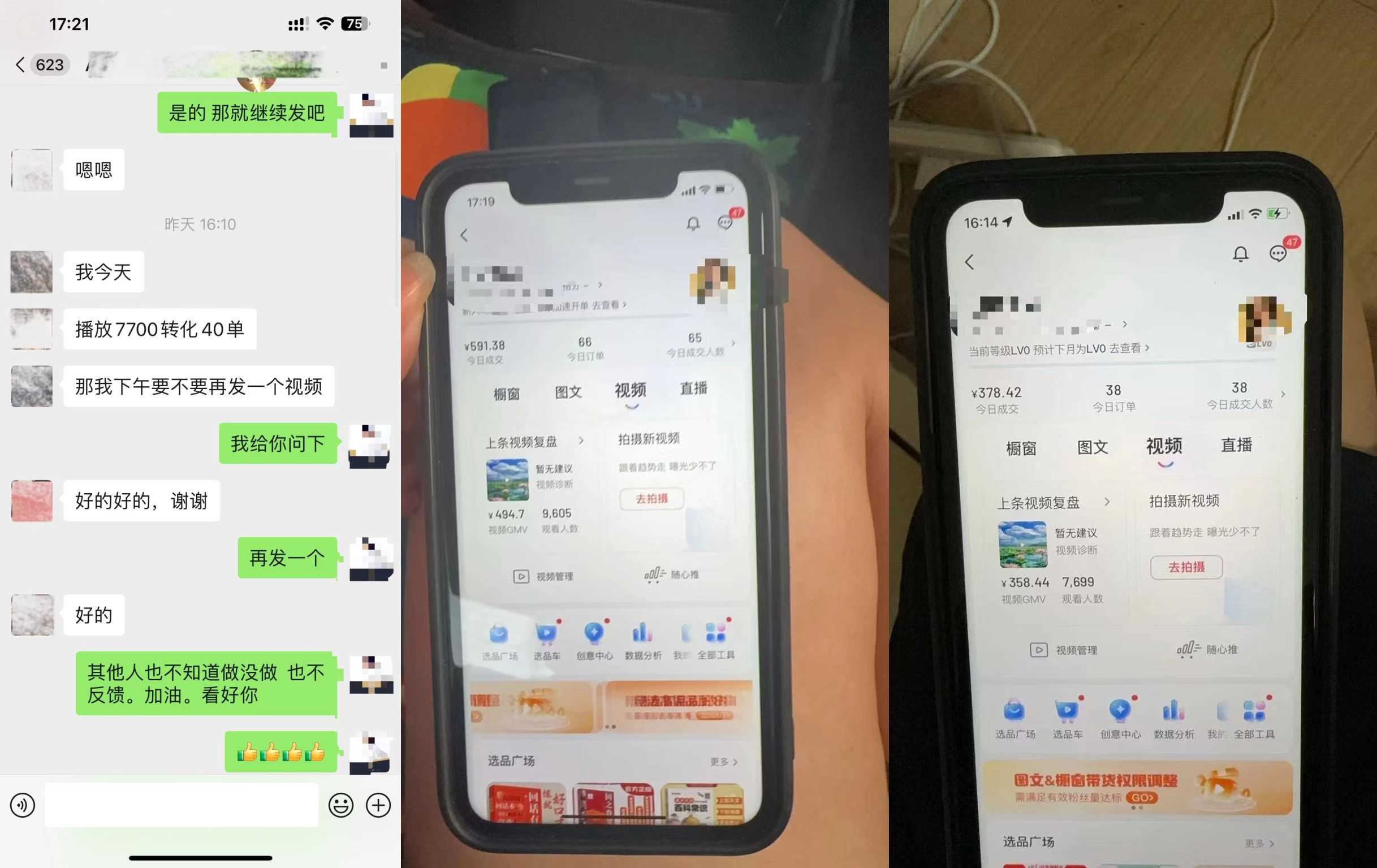8月抖音剧情号带货搬运技术，第一条视频30万播放爆单佣金700+-徐小晨博客