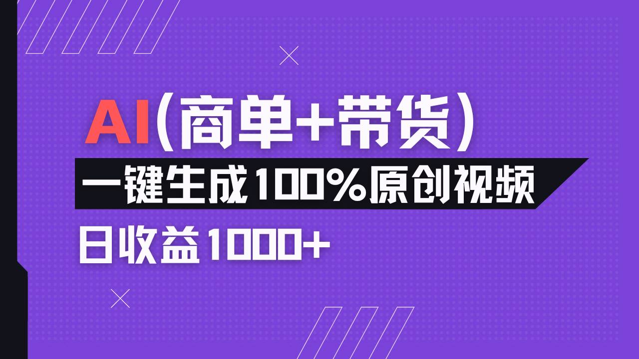 小红书故事绘本项目，十分钟一条原创爆款视频，宝妈、学生党靠这个副业…-徐小晨博客