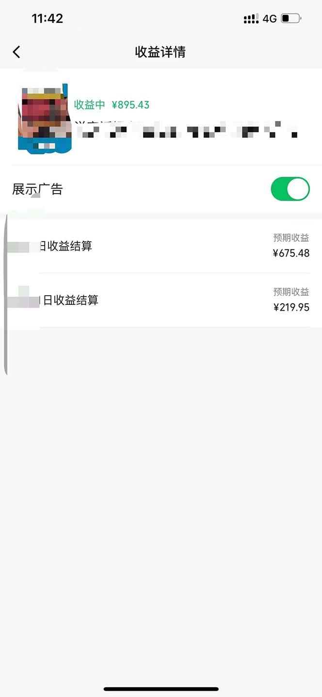 利用黑科技工具，几十秒生成一条必过原创精品视频，零基础适合-徐小晨博客
