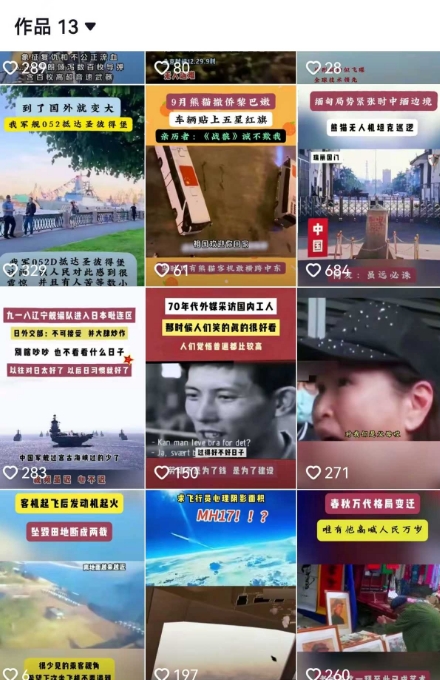 2025跨模态去重搬运剪辑手法，跨模态去重现场验证 +全程实操，真实账号验证-徐小晨博客