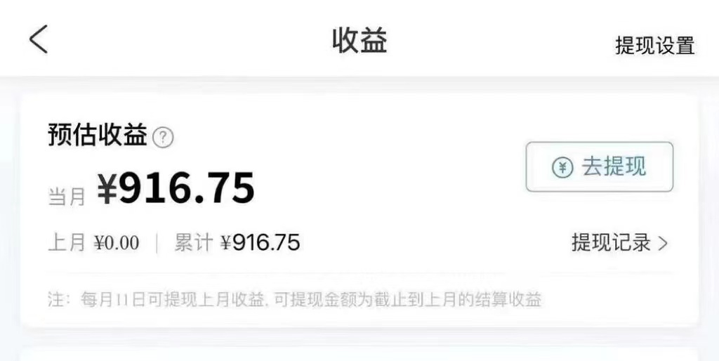 玩转携程APP，新玩法，每天简单操作15分钟，收益可观-徐小晨博客