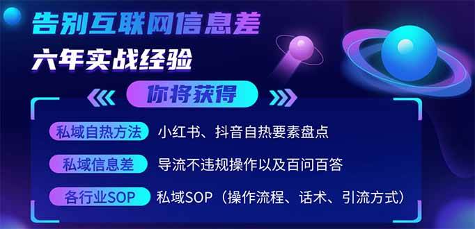 2025最新流量玩法出炉，无视平台风控，小红书暴利引流打法，日引流1000＋-徐小晨博客