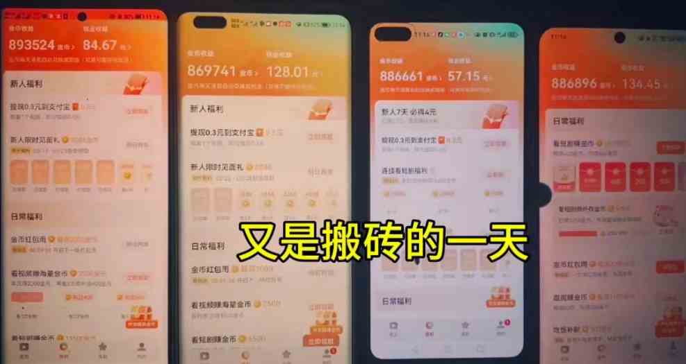 单机每日30＋ 可矩阵，脚本自动 稳定躺赚-徐小晨博客