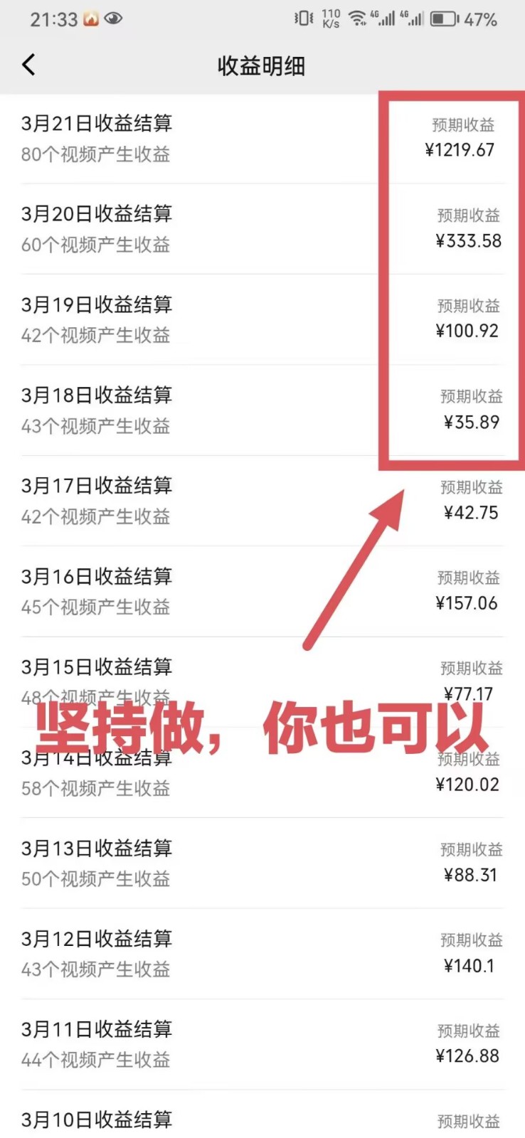 靠鲁迅先生名言，日入十张长期简单高效，视频号掘金赛道5.0-徐小晨博客