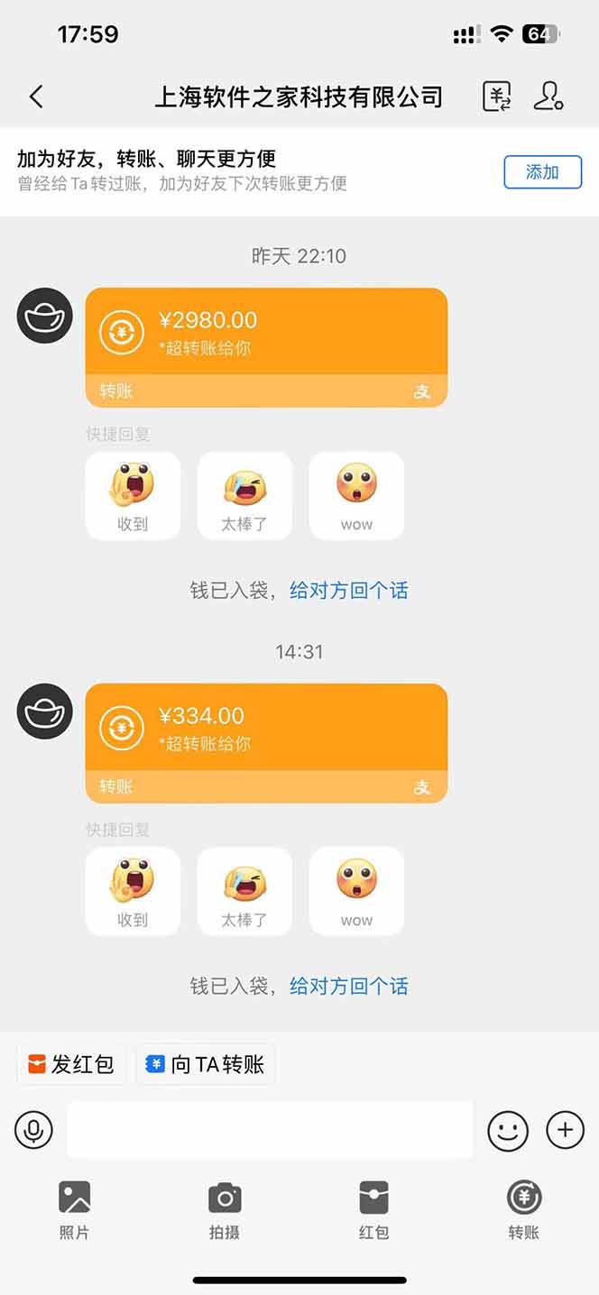 图片[2]-AI脚本自动挂机，单机每天收益300+管道收益轻松日入1000+-徐小晨博客
