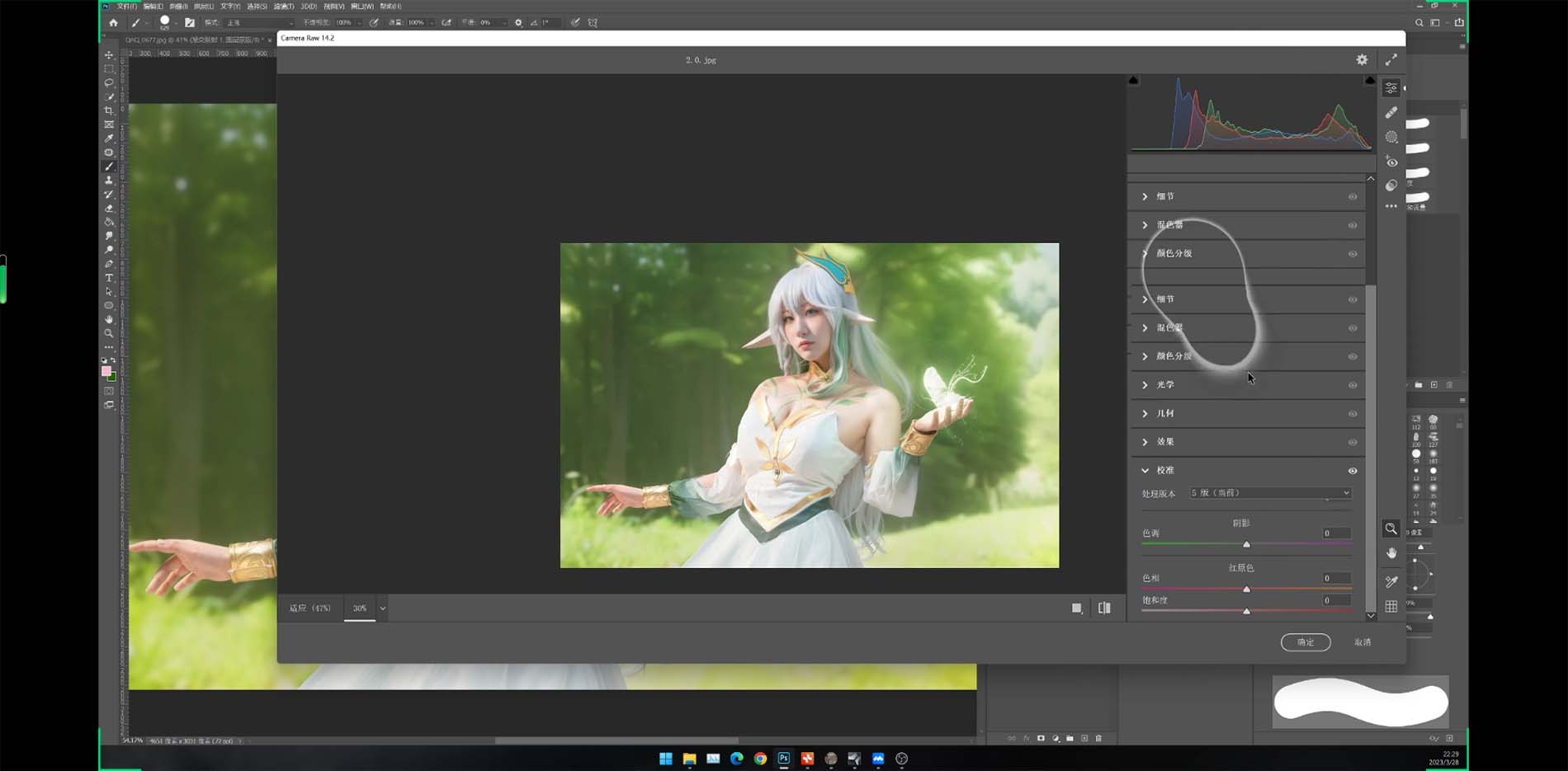 图片[2]-Stable Diffusion教程：Ai修图课第1期网络课程（13节）-徐小晨博客
