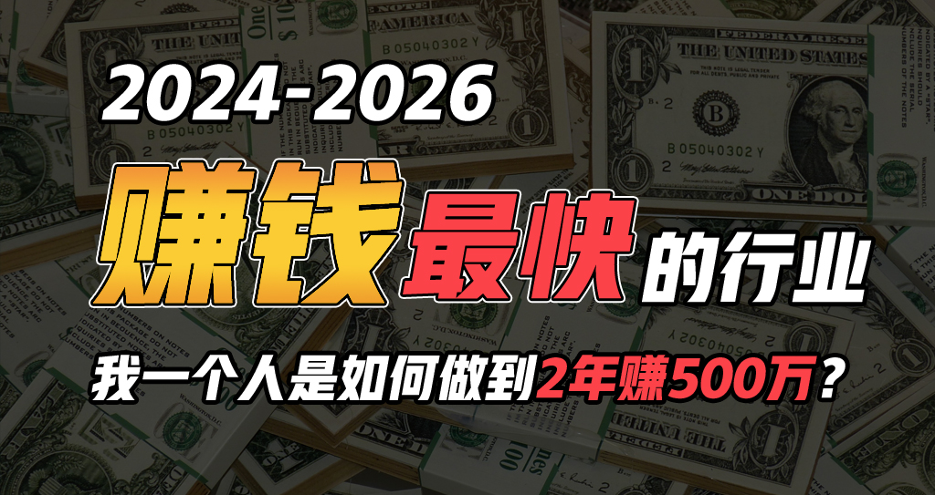 2024年一个人是如何通过“卖项目”实现年入100万-徐小晨博客