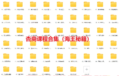 520风口项目一单99 日入4位数(小白首选，闭眼做！-徐小晨博客