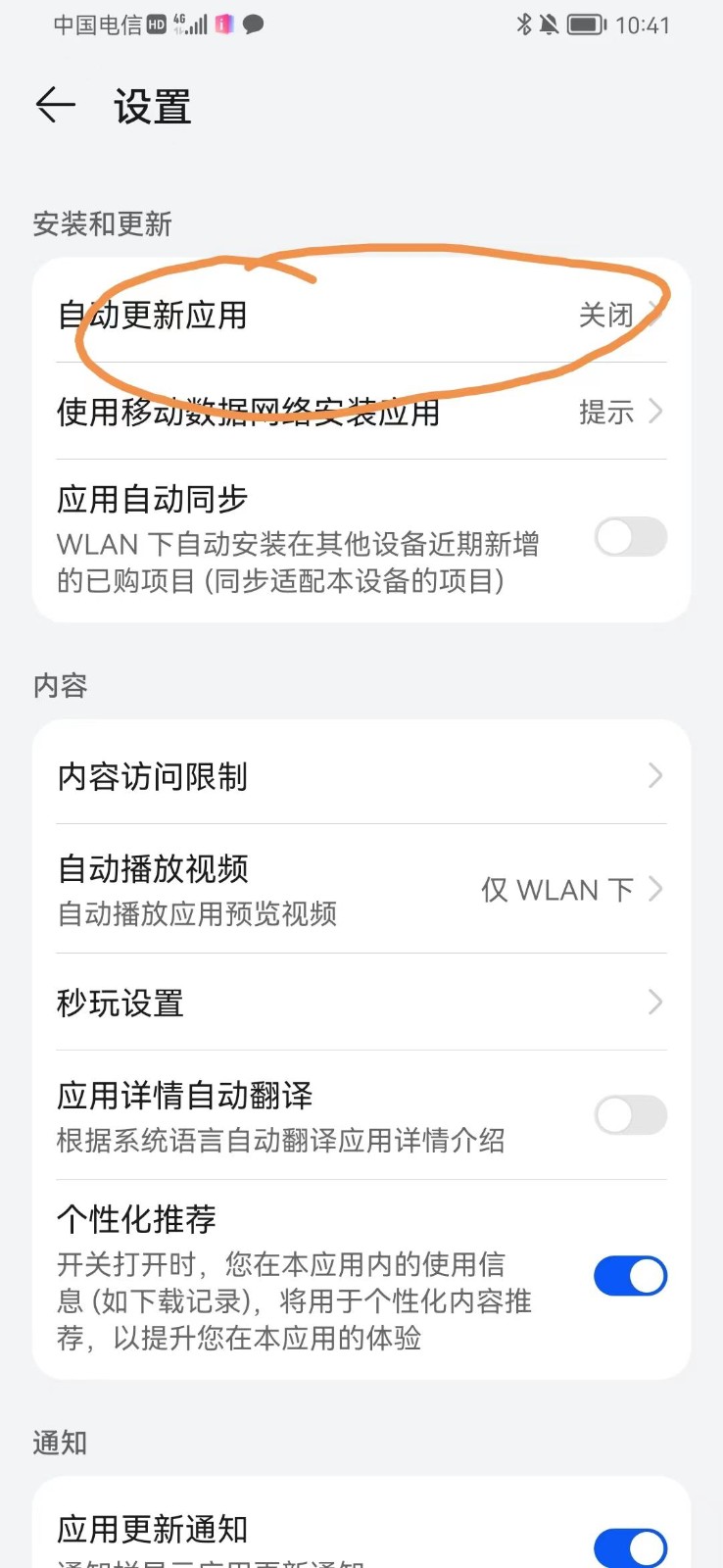 图片[1]-手机虚拟定位教程，建议收藏，有备无患-徐小晨博客