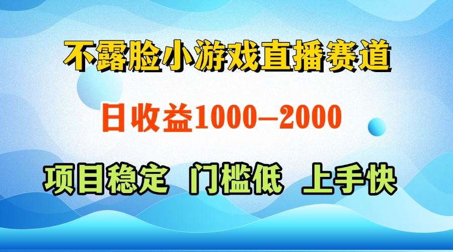 一天收益1000+ 视频号，快手 双平台项目 门槛低 ， 上手快-徐小晨博客