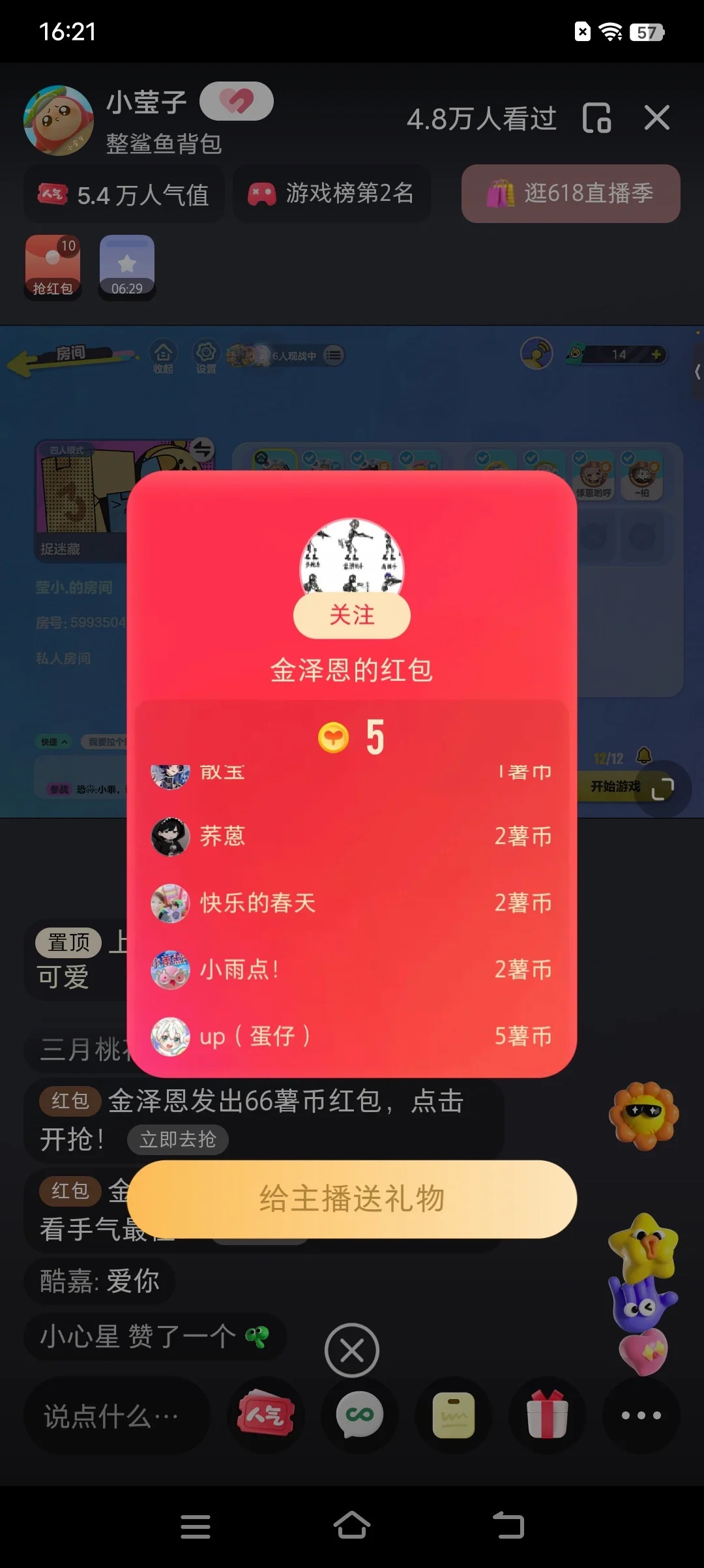 最新小红书全自动抢红包,单号一天50+ 矩阵操作日入300+,纯无脑操作-徐小晨博客