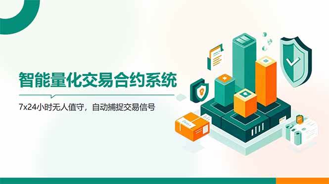 AI量化全自动挂机撸金-徐小晨博客