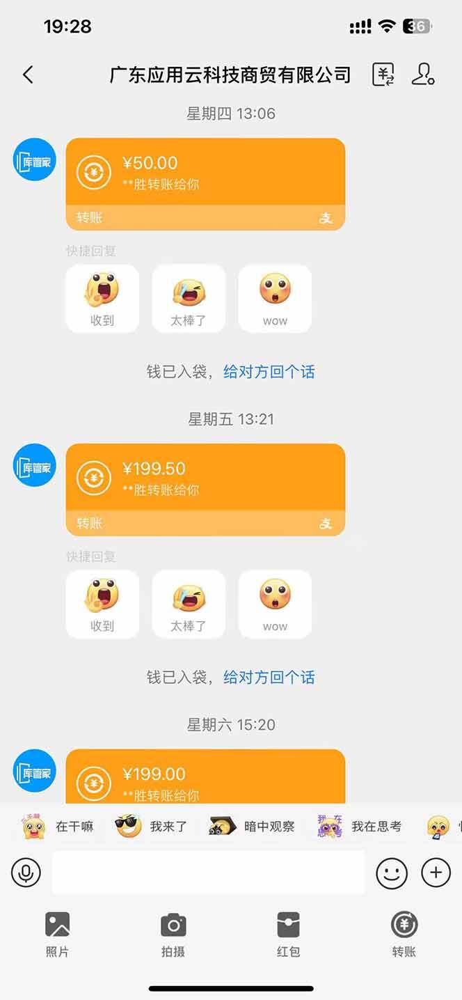 图片[2]-最新电脑挂机 带有管道收益，轻松日入1000+无上限-徐小晨博客