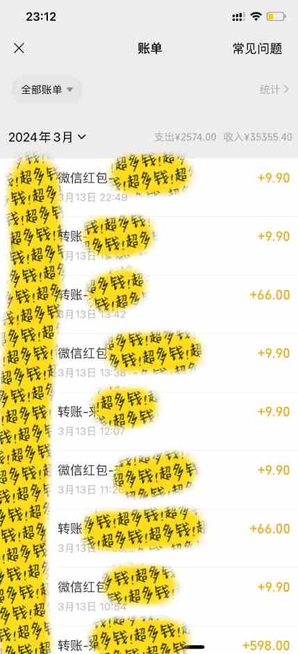 图片[2]-全新短剧玩法3.0，轻松日入1000+，私域零成本操作，全程干货-徐小晨博客