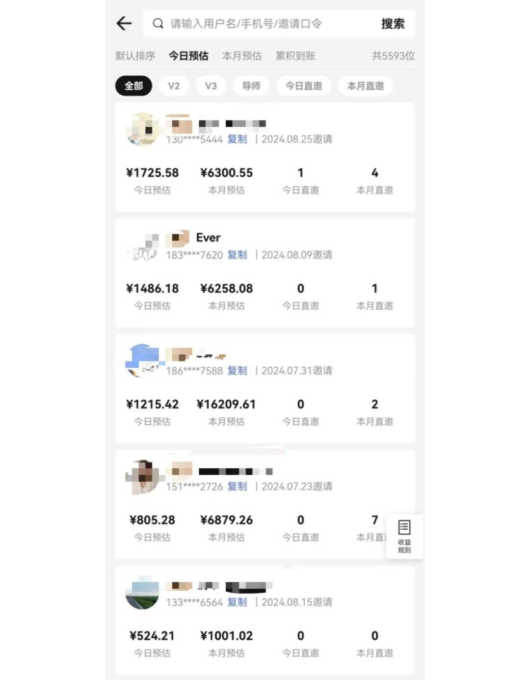 图片[2]-视频号短剧挂载功能上线，一刀不剪纯搬运，小白也能轻松日入四位数-徐小晨博客