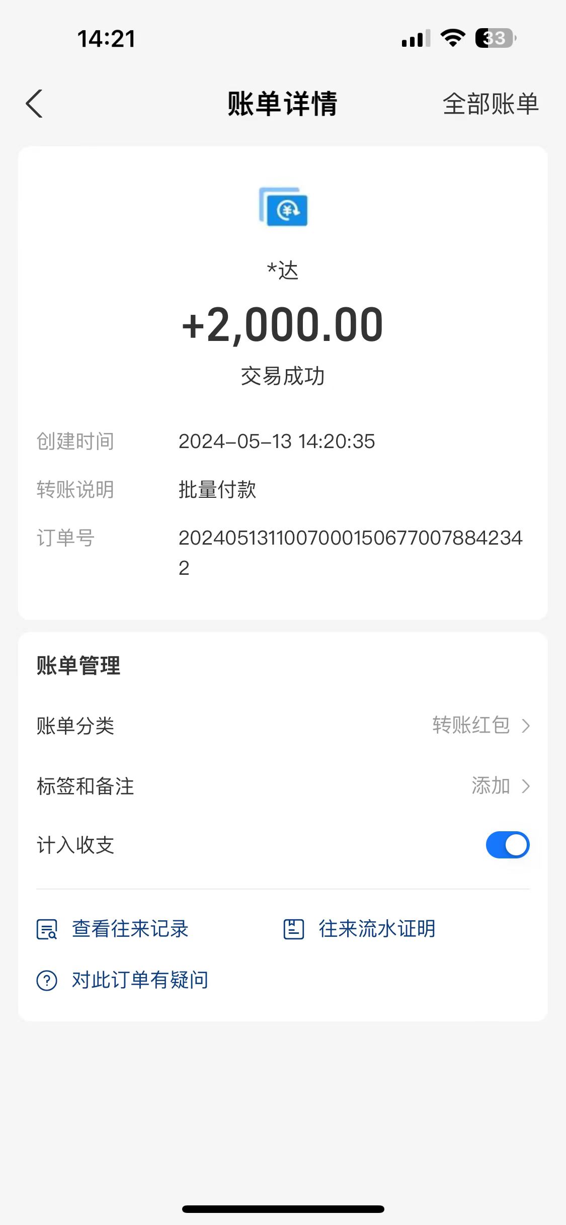 海外联盟装机 单窗口日收益15.8 变现20000+ 野路子玩法-徐小晨博客