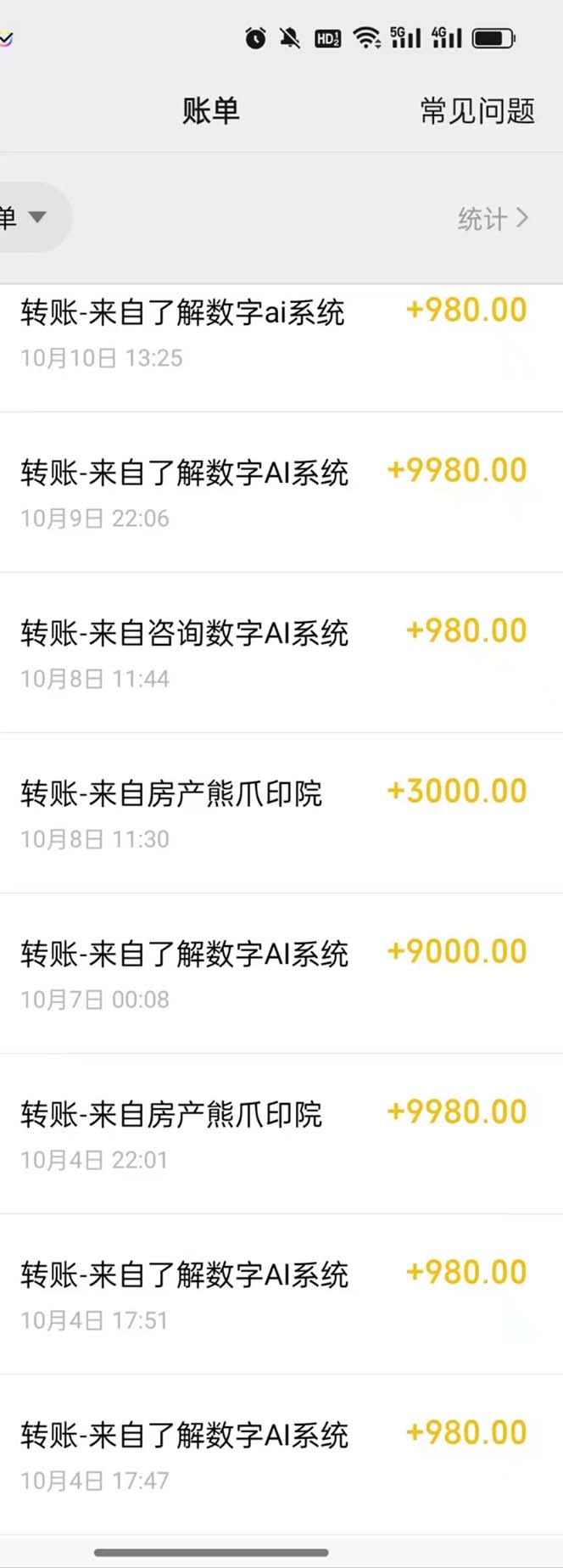 图片[2]-最燃蓝海项目 数字IP孵化 适合各个行业变现 小白也能日入5位数-徐小晨博客