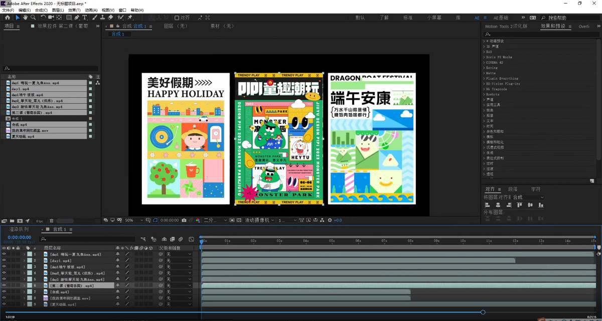 图片[1]-最新AE动画培训班-第六期：插画绘画太保守如何突破（教程+素材）-徐小晨博客