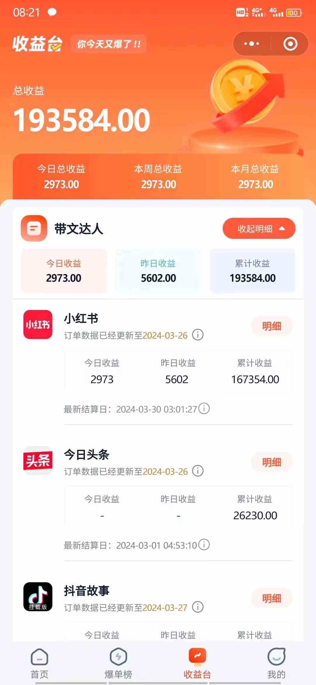 图片[2]-小红书无限释放手机号技巧版手慢无-徐小晨博客