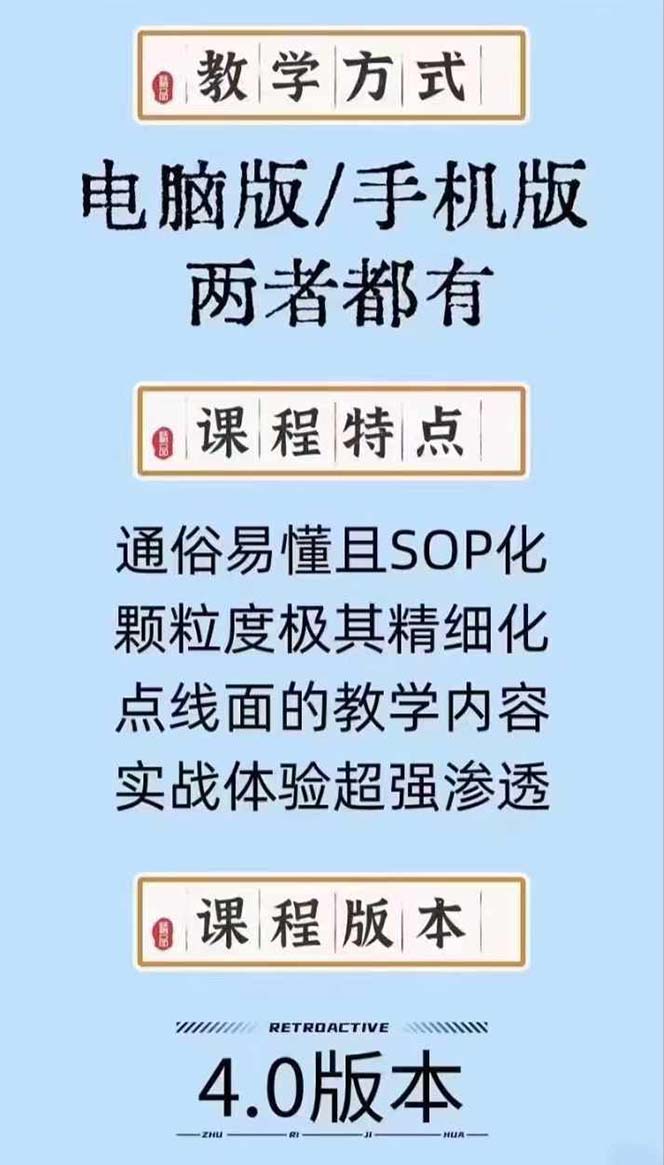 图片[2]-高级感 剪辑+流量思维：用流量思维剪辑出有温度/有质感/有流量/能变现视频-徐小晨博客