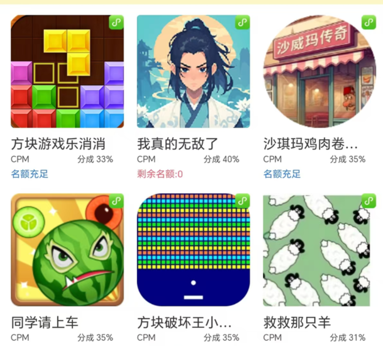 无脑小游戏看广告，一小时20，可无限放大-徐小晨博客