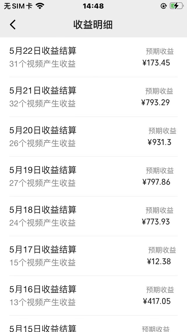 图片[2]-AI一键操作百分百原创，情感聊天记录视频 当下视频号爆火赛道，日入1000+-徐小晨博客