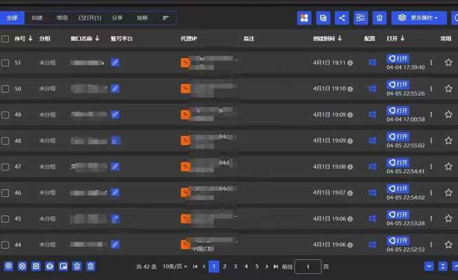 图片[2]-全网最新无人值守全平台自动发布矩阵rpa工具，日发1000条内容-徐小晨博客
