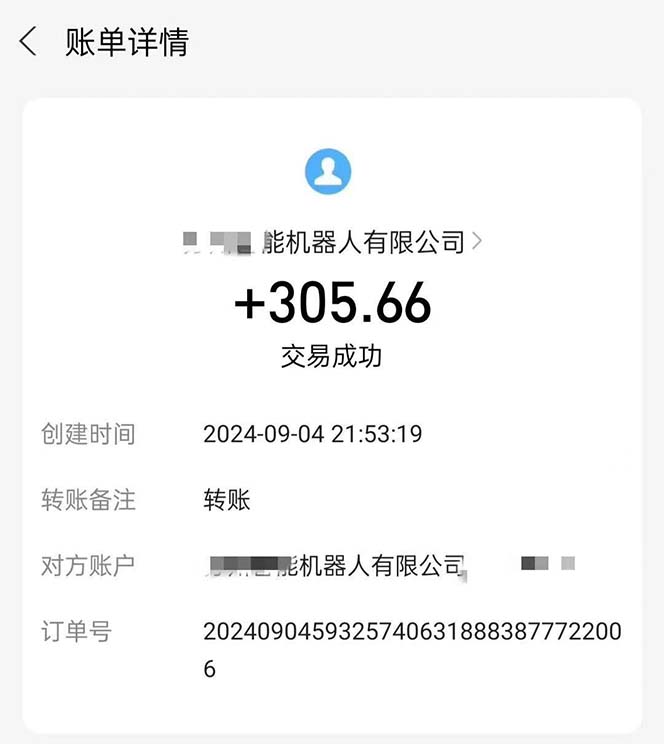 图片[2]-最新线上平台撸金，动动鼠标，日入200＋！无门槛，有手就行-徐小晨博客