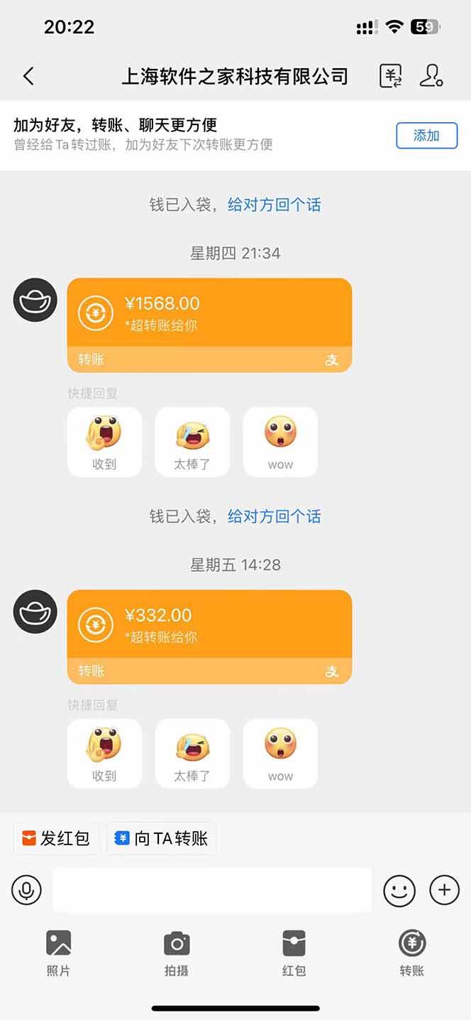 图片[2]-电脑挂机应用下载，单机每天俩小时300+管道收益每天轻松日入1000+-徐小晨博客