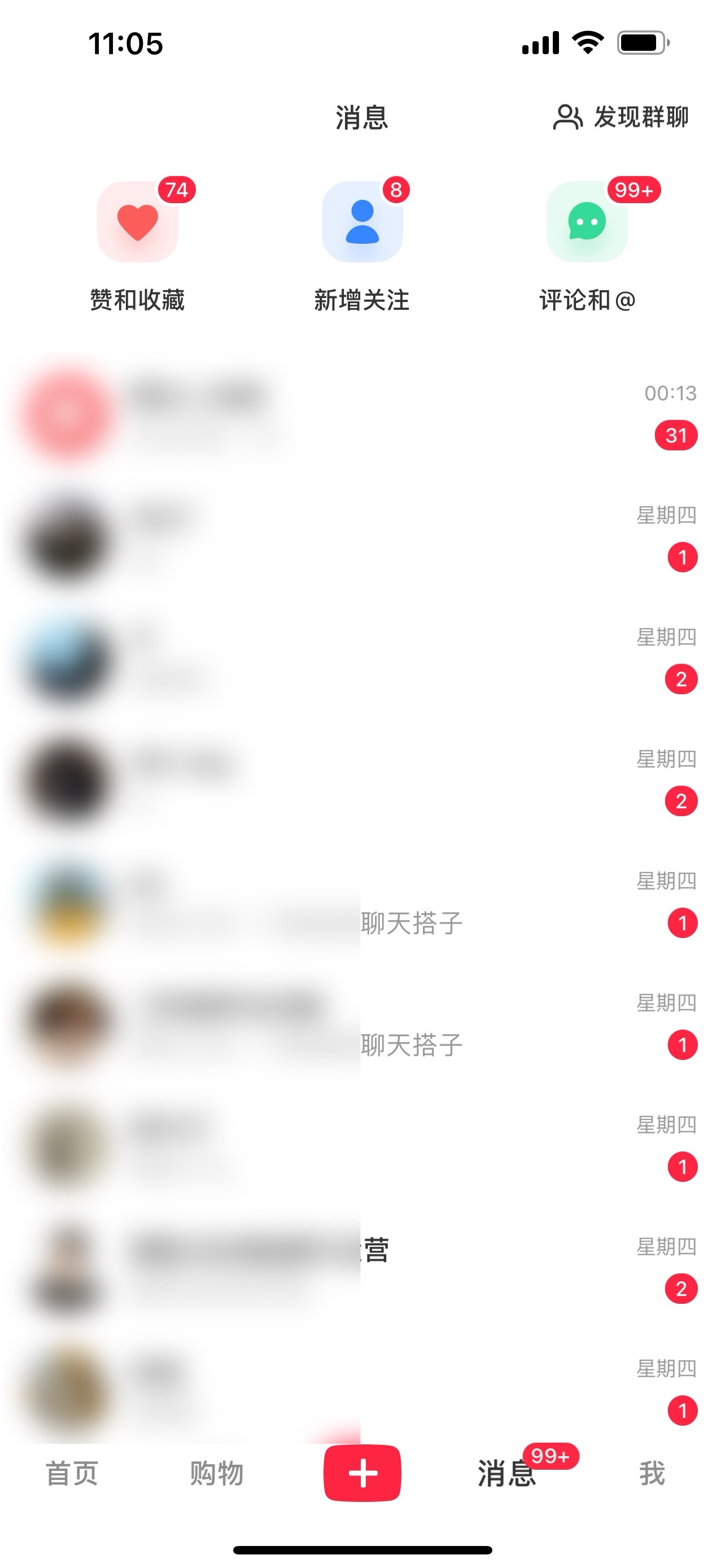 图片[2]-2024年交友搭子最新项目，极速引流300+搭子粉，简单粗暴，好学好上手-徐小晨博客