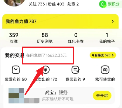 图片[2]-闲鱼最新暴力玩法，靠低价渠道单日收益1000+，附详细实操及渠道-徐小晨博客