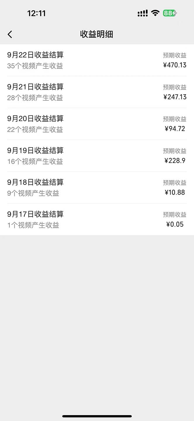 图片[2]-2024影视解说最新玩法，AI一键生成原创影视解说， 十秒钟制作成品，解…-徐小晨博客