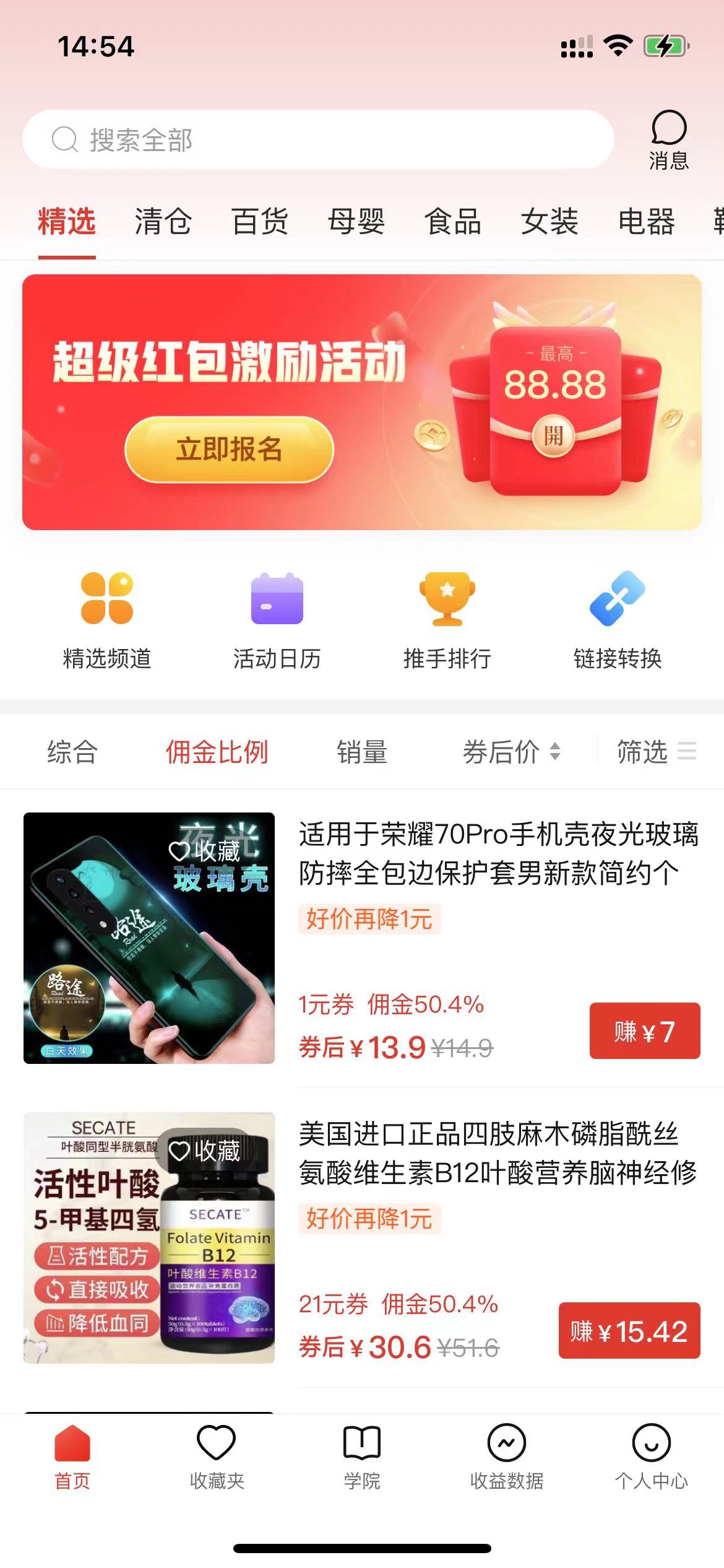 图片[2]-多多视频撸收益最新玩法，高收益技术，单日变现2000+，附赠全套技术资料-徐小晨博客